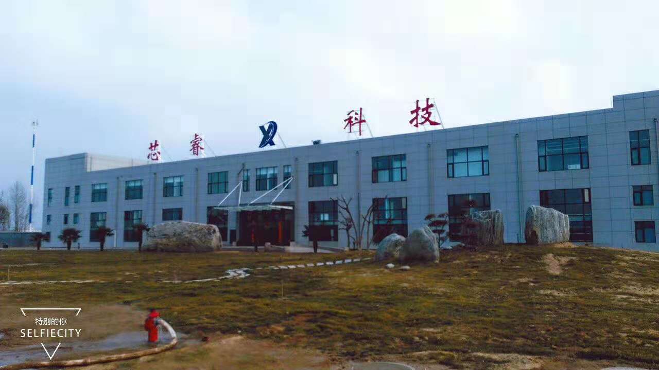 廠(chǎng)區(qū)實景