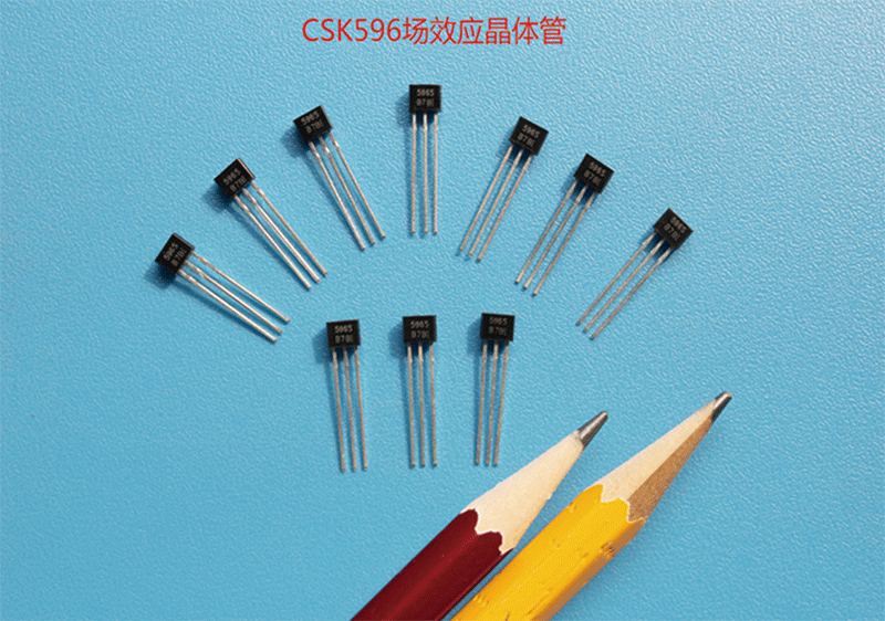 CSK596場(chǎng)效應晶體(tǐ)管